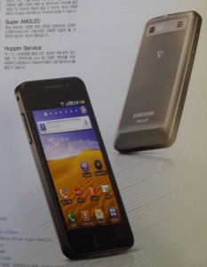 Is Samsung SHW-M190S a Hit For 2011?