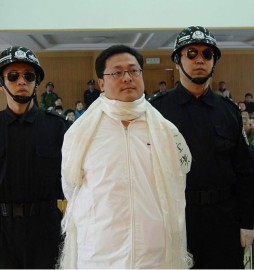CHINA lethal injection
