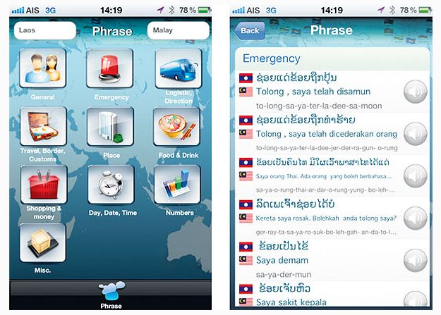 ASEAN One App Plans to Speak 11 Languages Developed in Thailand Travel App Developed in Thailand